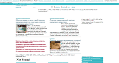 Desktop Screenshot of inetbuket.ru